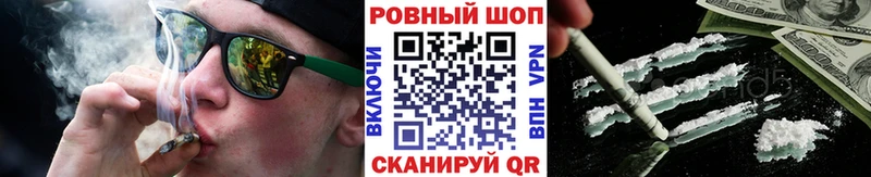 Где можно купить наркотики Вихоревка Cocaine  МЕФ  Канабис 
