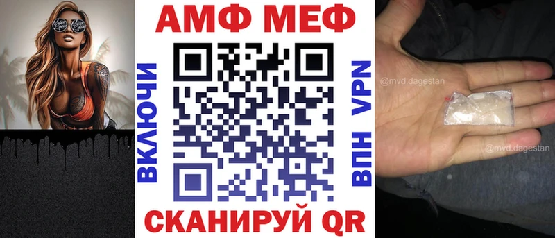 Амфетамин VHQ Вихоревка
