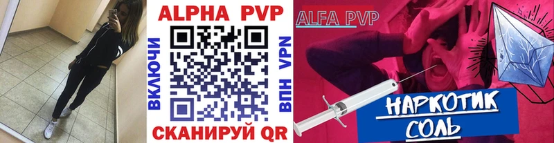 закладки  МЕГА рабочий сайт  Alpha PVP СК КРИС  Вихоревка 