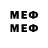 МЕТАМФЕТАМИН мет Golden Muzon