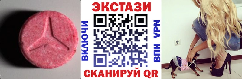 Экстази XTC  darknet состав  Вихоревка 