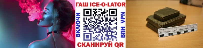 Гашиш гашик  гидра ССЫЛКА  Вихоревка 