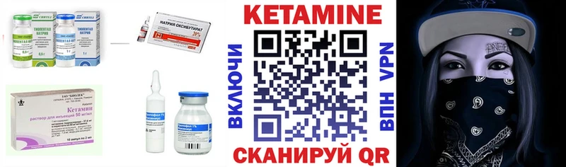 Кетамин ketamine  магазин продажи   Вихоревка 