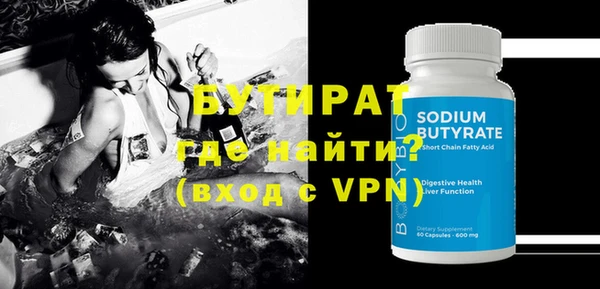 mix Арсеньев