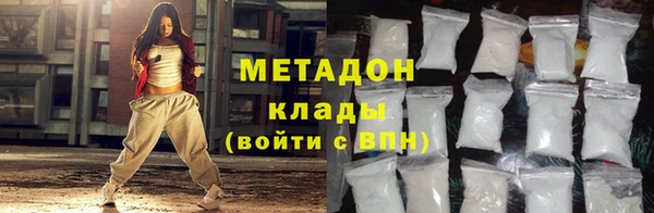 mix Арсеньев