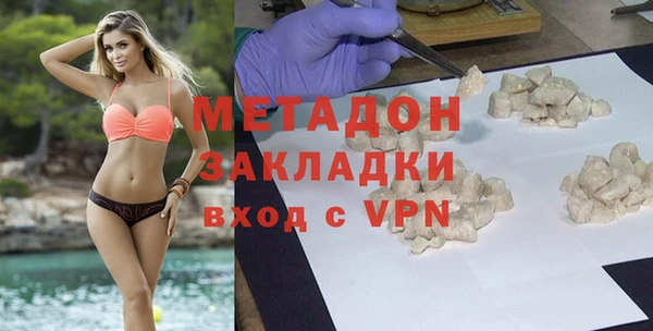 mix Арсеньев