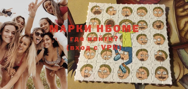 марки lsd Армянск