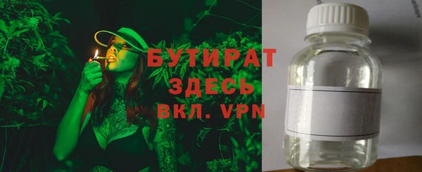 марихуана Аркадак