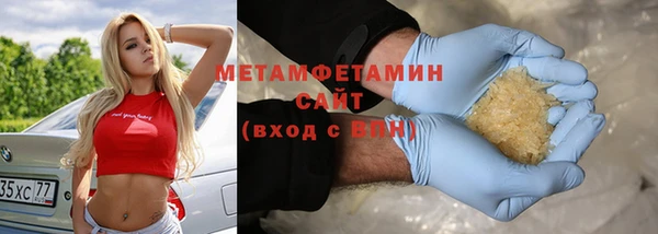марихуана Аркадак