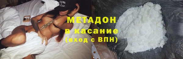 марихуана Аркадак