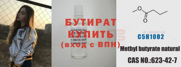 марихуана Аркадак
