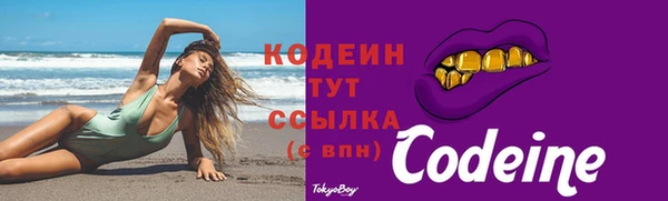mix Арсеньев