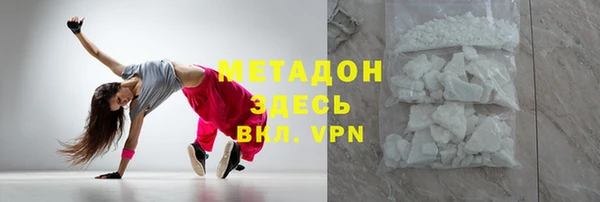 mix Арсеньев