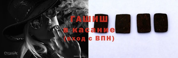 марихуана Аркадак