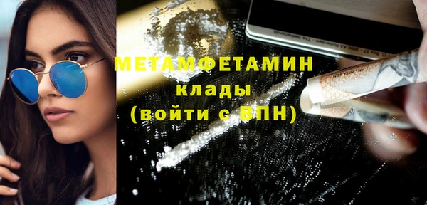 марихуана Аркадак