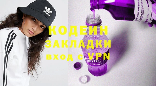 mix Арсеньев