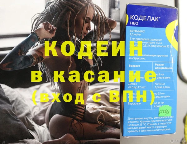 mix Арсеньев