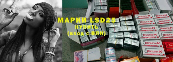 марки lsd Армянск