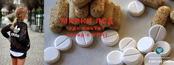 марки lsd Армянск