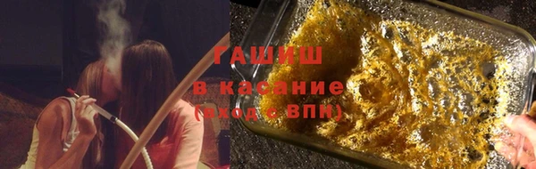 марихуана Аркадак
