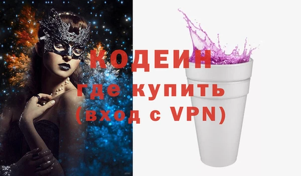 марихуана Аркадак