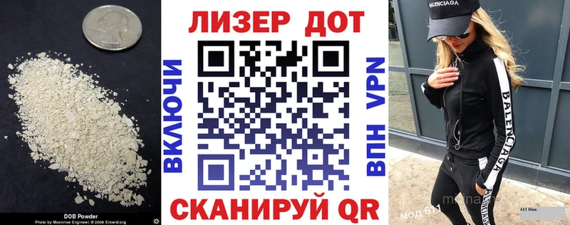 Лсд 25 экстази кислота  MEGA как зайти  Вихоревка 
