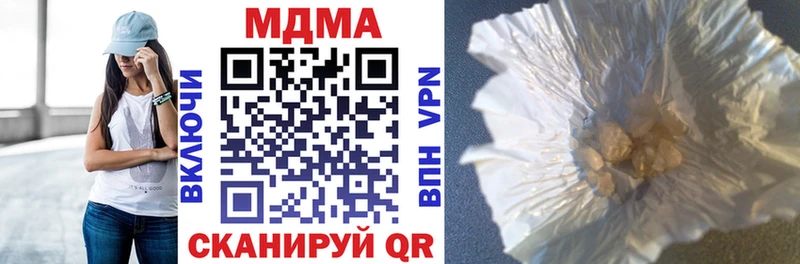 как найти наркотики  Вихоревка  MDMA crystal 