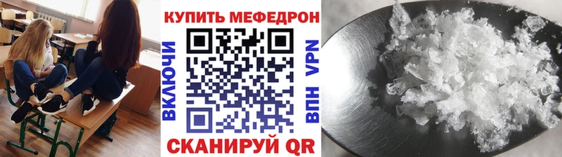 ссылка на мегу вход  купить наркотики сайты  Вихоревка  Меф кристаллы 