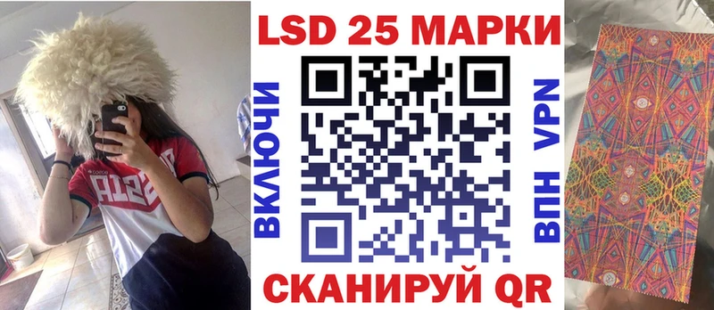 Наркотические марки 1,8мг  хочу   Вихоревка 