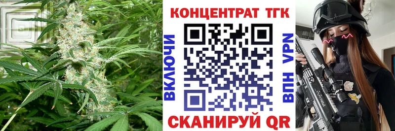 Дистиллят ТГК вейп с тгк  купить наркоту  Вихоревка 